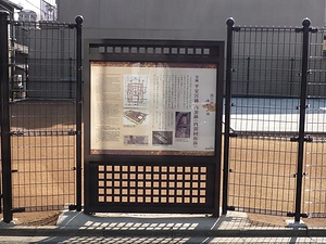 平安宮跡<br />
　内裏跡<br />
　朝堂院跡<br />
　豊楽院跡