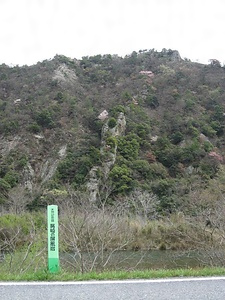 觜崎ノ屏風岩 はしさきのびょうぶいわ