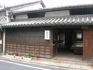 箕作阮甫旧宅