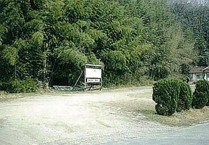 横見廃寺跡