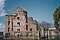 原爆ドーム（旧広島県産業奨励館）