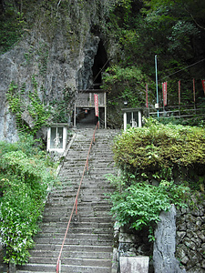 岩屋観音窟