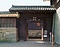 松山城跡