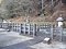 岡藩主中川家墓所