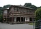 鹿児島紡績所跡