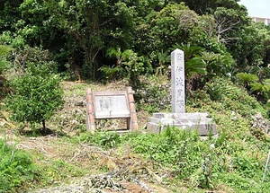 伊波貝塚