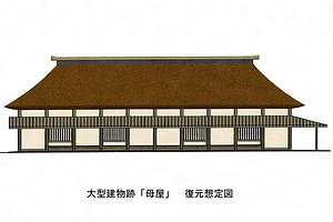 古志田東遺跡 ふるしだひがしいせき