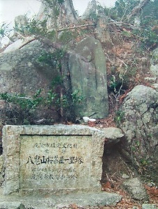 熊野参詣道<br />
　紀伊路<br />
　中辺路<br />
　大辺路<br />
　小辺路<br />
　伊勢路<br />
　熊野川<br />
　七里御浜<br />
　花の窟 くまのさんけいみち<br />
　きいじ<br />
　なかへち<br />
　おおへち<br />
　こへち<br />
　いせじ<br />
　くまのがわ<br />
　しちりみはま<br />
　はなのいわや