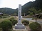 長登銅山跡