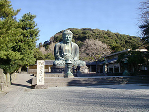 鎌倉大仏殿跡