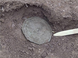 国見山廃寺跡 くにみさんはいじあと