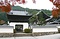 宇治の文化的景観