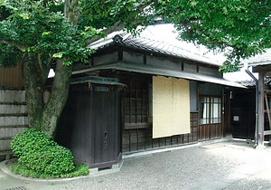 茂木本家住宅旧門番棟