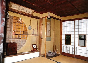 石橋家住宅茶室 いしばしけじゅうたくちゃしつ