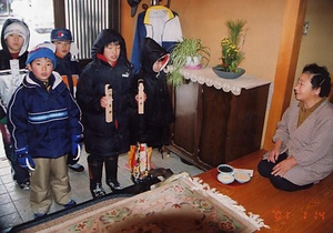 邑町のサイノカミ