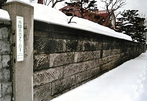 黒田家住宅石塀