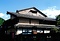 旧根岸家住宅主屋