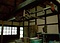 大石家住宅木小屋及び奥内庭