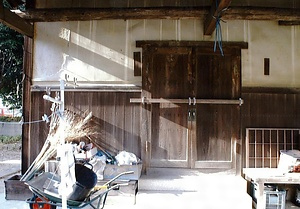 永田家住宅土蔵 ながたけじゅうたくどぞう