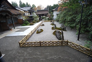 桜池院庭園 ようちいんていえん