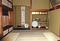 大崎八幡宮社務所