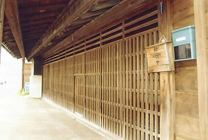 福田家住宅店棚及び主屋 ふくだけじゅうたくみせだなおよびしゅおく