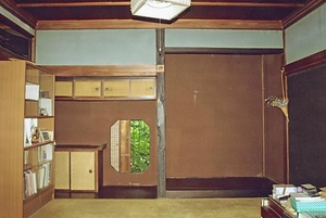 福田家住宅奥座敷 ふくだけじゅうたくおくざしき