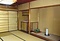 旧櫻井銘木店店舗兼主屋