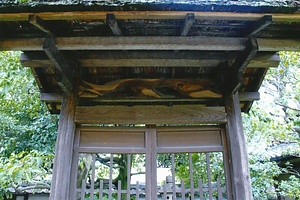 旧石原家住宅庭門 きゅういしはらけじゅうたくにわもん