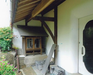 小西家住宅砂蔵 こにしけじゅうたくすなぐら