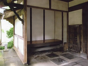 矢田貝家住宅長屋門 やたがいけじゅうたくながやもん