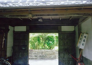 鮫島家住宅門 さめしまけじゅうたくもん