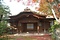 旧村山家住宅 玄関棟