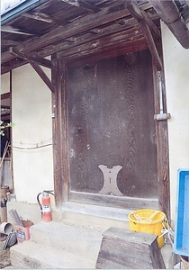 平松家住宅納屋 ひらまつけじゅうたくなや