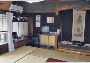 旅館薫楽荘本館 りょかんくんらくそうほんかん