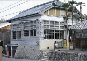 長谷園大正館