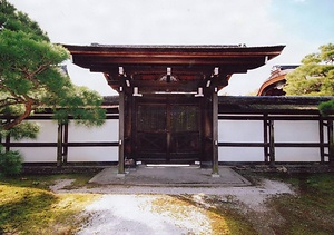 仁和寺皇族門
