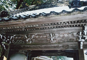 箸蔵寺手水舎 はしくらじちょうずや