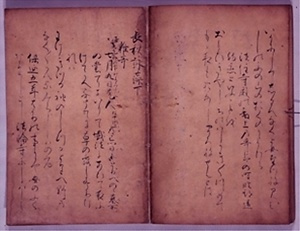 長秋詠藻