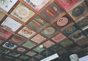 祥雲寺弘法堂 しょううんじこうぼうどう