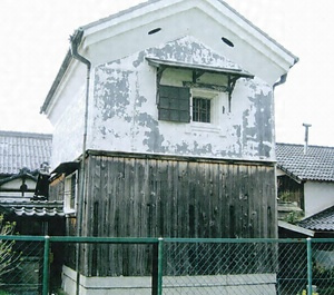 成宮家住宅土蔵 なるみやけじゅうたくどぞう