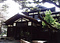 旧前田家本邸 和館