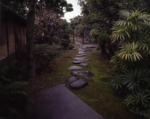 旧西尾氏庭園