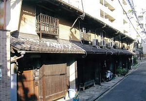 西川家長屋
