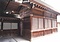 遠石八幡宮神饌所