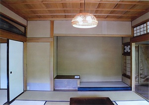 正木記念邸主屋 まさききねんていしゅおく