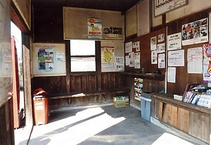 北条鉄道播磨下里駅本屋及びプラットホーム ほうじょうてつどうはりましもさとえきほんやおよびぷらっとほーむ