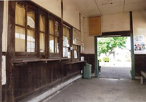 北条鉄道長駅本屋及びプラットホーム ほうじょうてつどうおさえきほんやおよびぷらっとほーむ