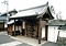 聖衆来迎寺 表門