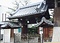 西教寺東門